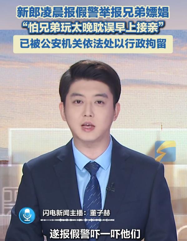 周杰伦模仿大赛结果_2025年国内外重大事件_2025年奇葩新闻事件