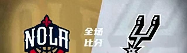 极致的团队篮球!福克斯复出24&文班24+13,马刺126-119力擒