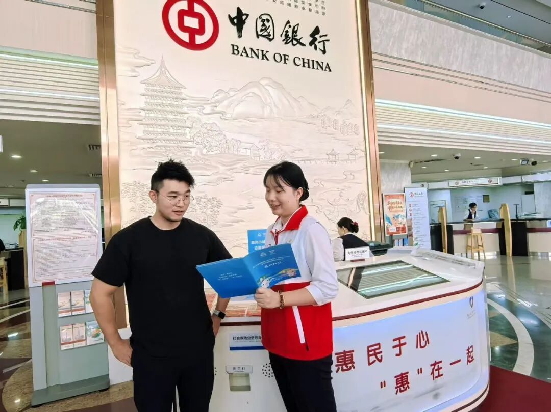 广东省体育_十五运会中国银行金融服务_广东中行体育产业融资