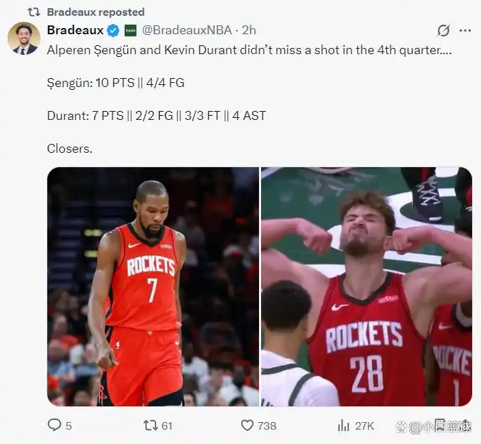 火箭队逆转密尔沃基雄鹿队 申京决胜球 23岁中锋MVP讨论_关键2+1锁胜局！申京15中10高效得23分11板7助