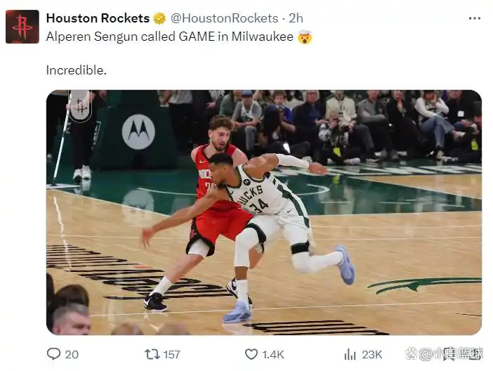 关键2+1锁胜局！申京15中10高效得23分11板7助_火箭队逆转密尔沃基雄鹿队 申京决胜球 23岁中锋MVP讨论