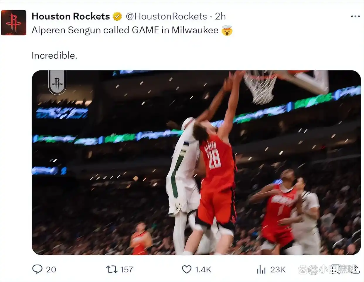 火箭队逆转密尔沃基雄鹿队 申京决胜球 23岁中锋MVP讨论_关键2+1锁胜局！申京15中10高效得23分11板7助