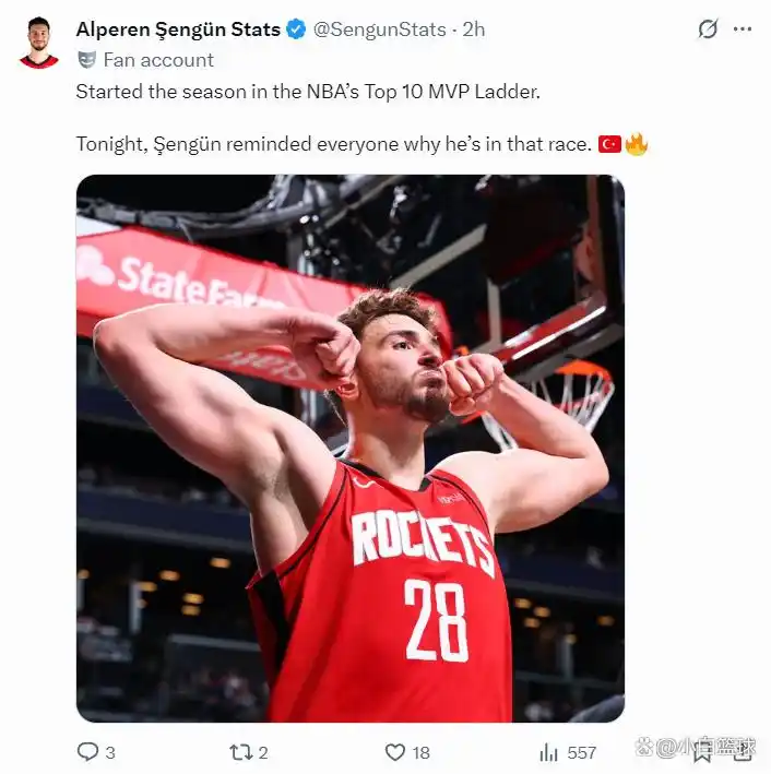 关键2+1锁胜局！申京15中10高效得23分11板7助_火箭队逆转密尔沃基雄鹿队 申京决胜球 23岁中锋MVP讨论