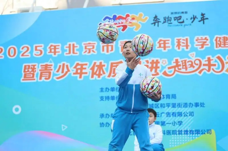 北京市青少年科学健身指导普及趣味运动会_和平里第一小学青少年体育活动_体育趣味运动会策划书