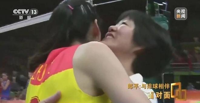郎平 中国女排精神 _ 郎平 退役经历 _2025中国女排vs巴西比赛视频