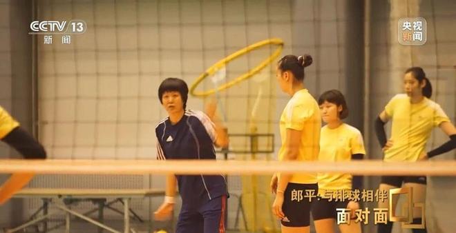 郎平 中国女排精神 _ 郎平 退役经历 _2025中国女排vs巴西比赛视频