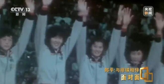 2025中国女排vs巴西比赛视频_ 郎平 退役经历 _郎平 中国女排精神