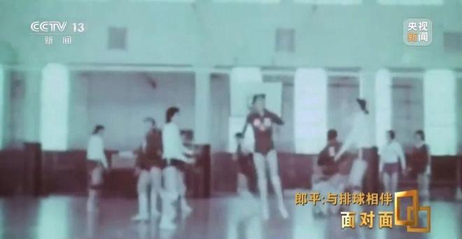 郎平 退役经历 _郎平 中国女排精神 _2025中国女排vs巴西比赛视频