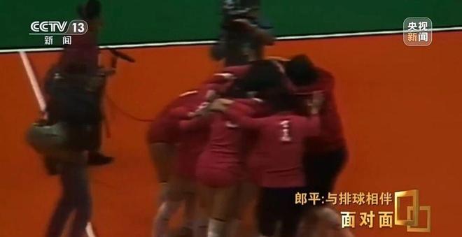2025中国女排vs巴西比赛视频_ 郎平 退役经历 _郎平 中国女排精神