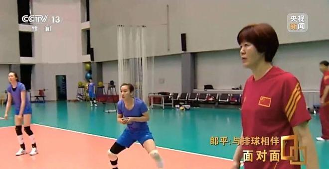 2025中国女排vs巴西比赛视频_ 郎平 退役经历 _郎平 中国女排精神