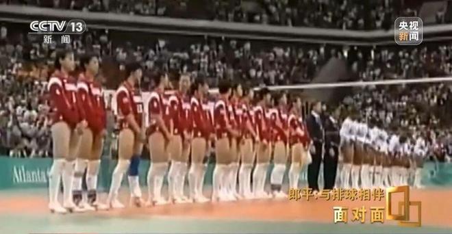 郎平 中国女排精神 _2025中国女排vs巴西比赛视频_ 郎平 退役经历