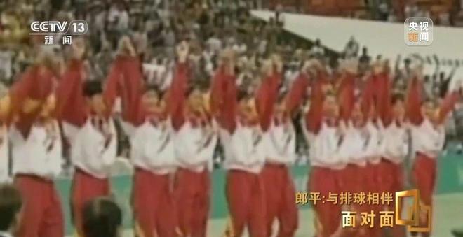 郎平 中国女排精神 _2025中国女排vs巴西比赛视频_ 郎平 退役经历