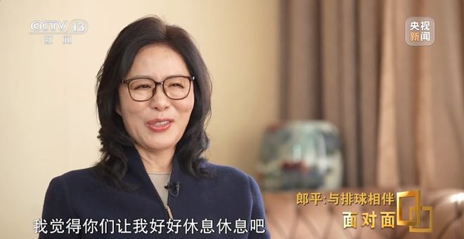里约奥运会女排颁奖_郎平 国际奥委会 教练终身成就奖_郎平 中国女排 奥运冠军