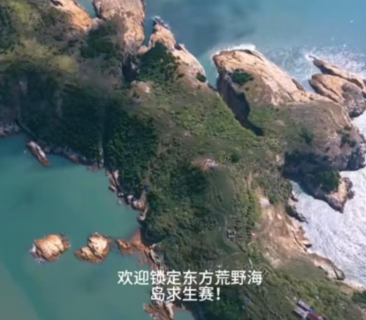 张家界荒野求生挑战赛_东方荒野海岛求生赛_女子为减肥参加海岛求生35天减28斤