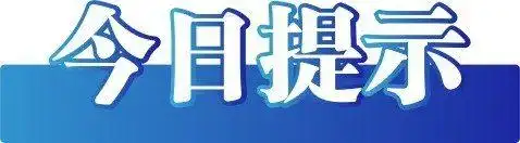 谣言安徽芜湖爆炸火灾真相_芜湖发生特大爆炸火灾系谣言_失温误区寒冷天气发生