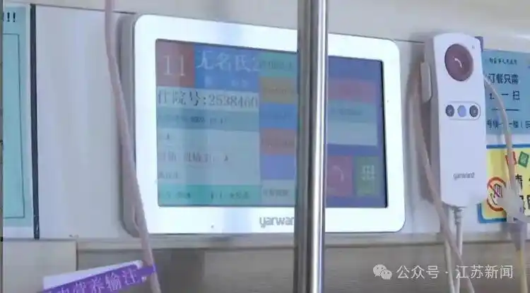 “无名”男子医院躺7年半 警方介入_江苏镇江句容市人民医院无名男子_句容无名男子7年半医院守护