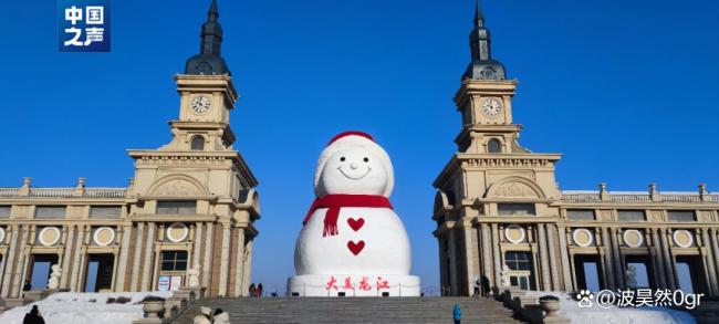 黑龙江雪人天团“卷”出新高度 19米巨型雪人震撼登场
