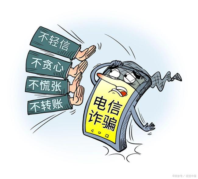 律师银行取款4万遭盘问:具体买什么 反诈与隐私之争