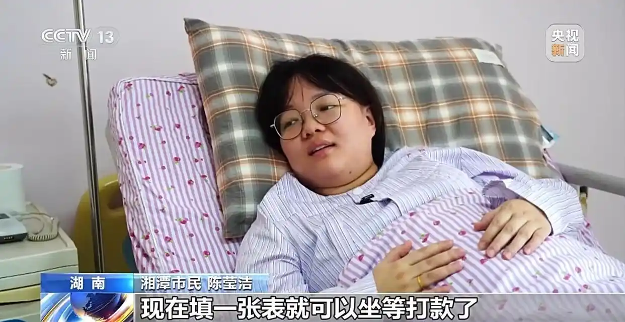 7省份已率先实现生娃基本不花钱_生育保险报销_生育津贴直发个人