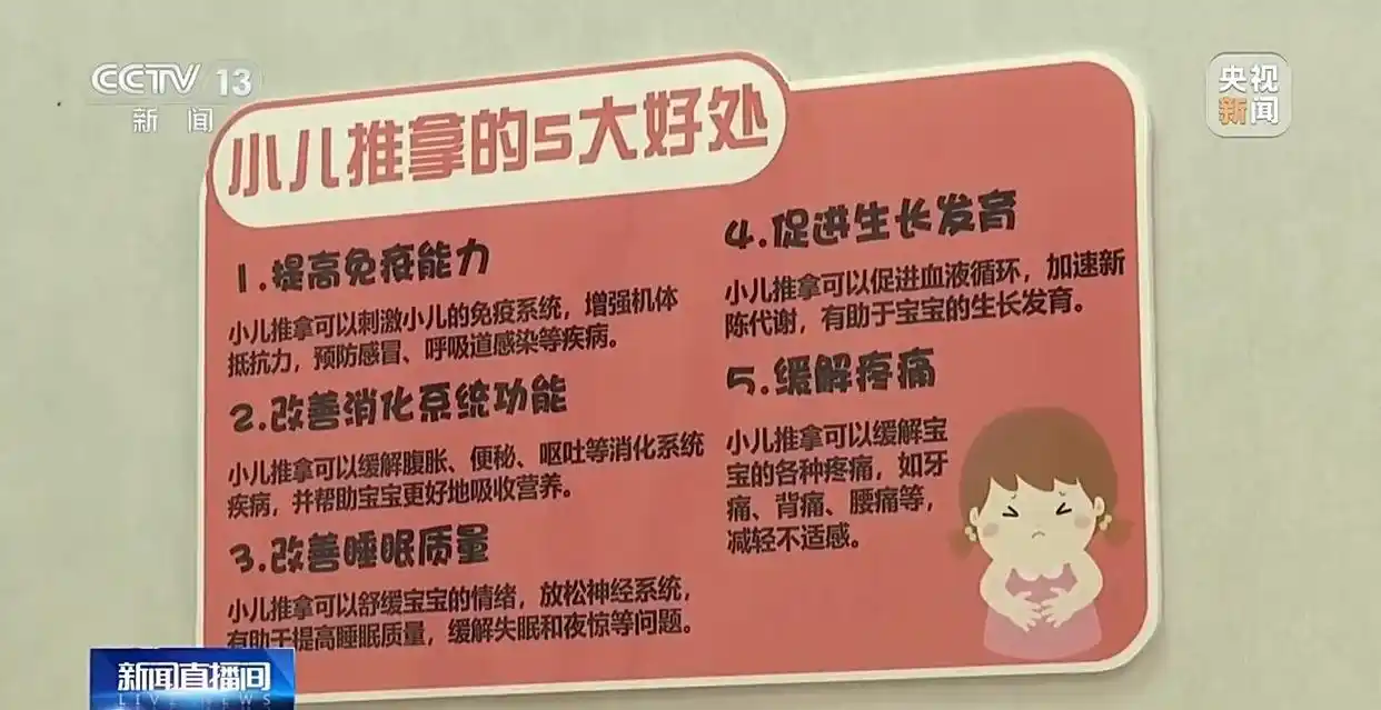 7省份已率先实现生娃基本不花钱_生育保险报销_生育津贴直发个人