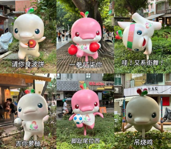 “大湾鸡”漏气被迫下班 从乌龙到顶流