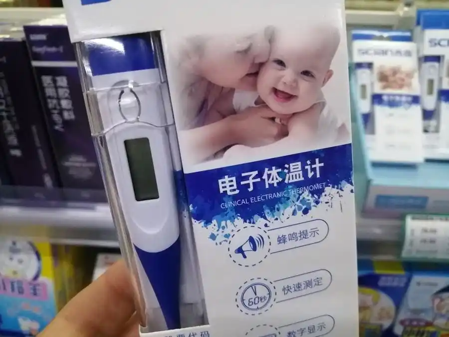 电子体温计没水银体温计准？医生解答_水银体温计禁产日期_含汞血压计淘汰政策