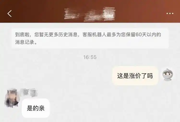 水银体温计即将退出历史舞台_水银体温计网上已“炒疯”_全面禁止生产含汞体温计和含汞血压计产品
