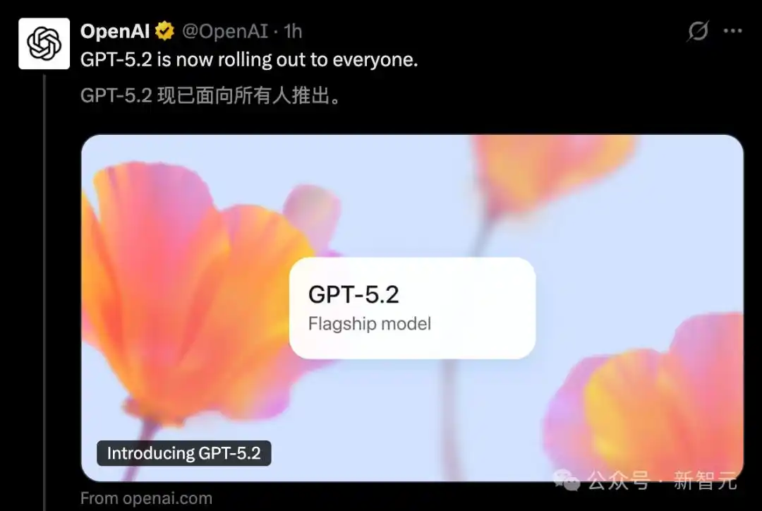 gpt-5.2来了!openai最新发布_GPT-5.2模型对比_GPT-5.2评测