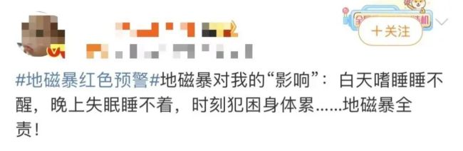 今明两天 中国北方地区可能出现极光 太阳耀斑引发地磁暴