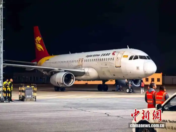 涉案超27亿元！佘智江被引渡回国 公安部披露案件详情