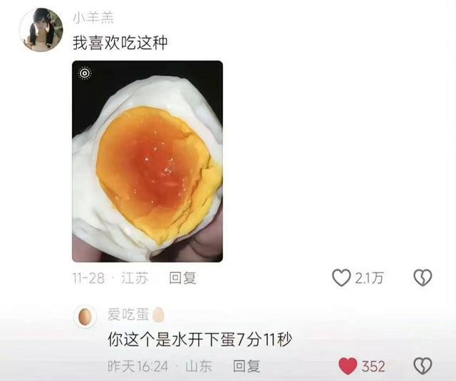 煮鸡蛋博主涨粉近300万 医生提醒 注意饮食健康