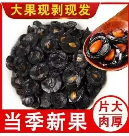 便秘果 通便效果 腊肠树_网上爆火的便秘果可以缓解便秘吗