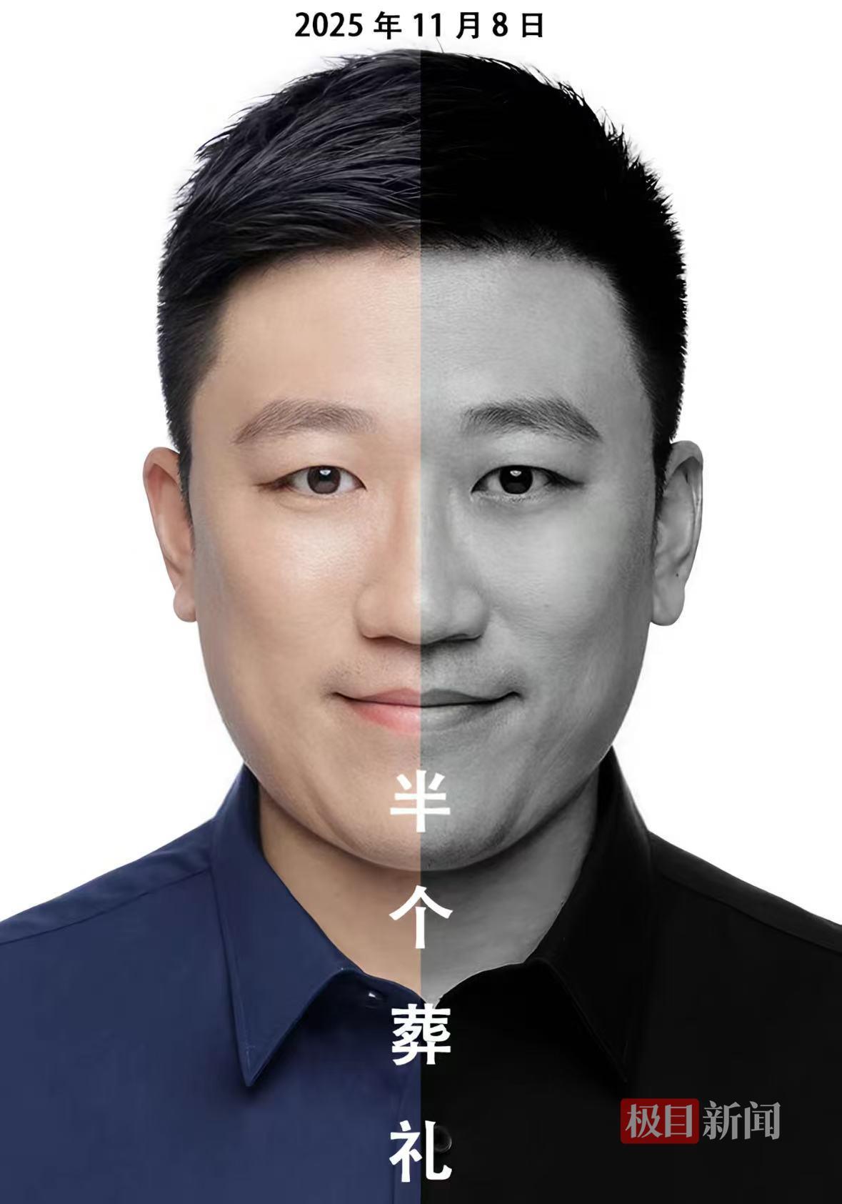 女儿11.75岁致悼词视频_41岁男子为自己举办“半个葬礼”_人生第15000天半个葬礼