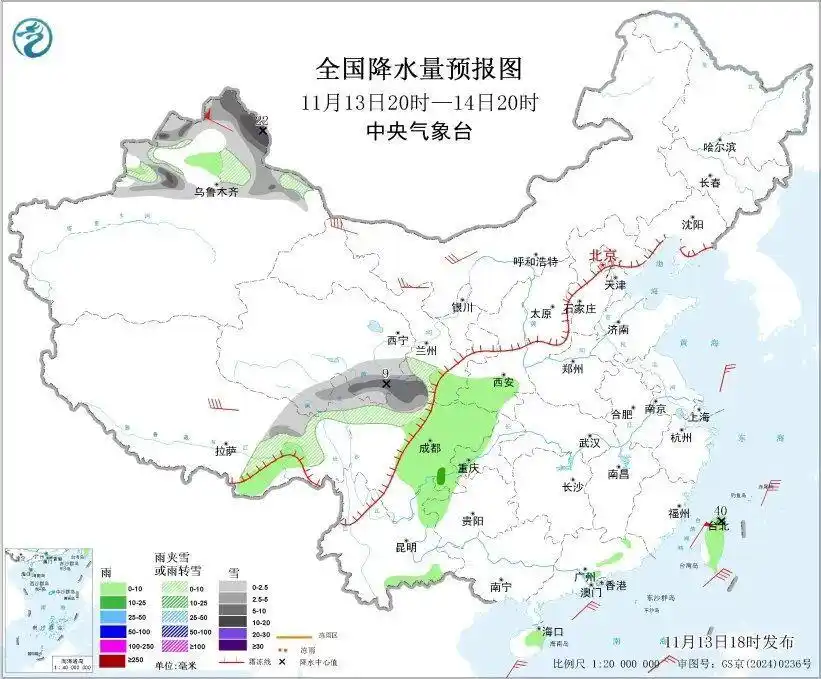 早啊!新闻来了〔2025.11.14〕