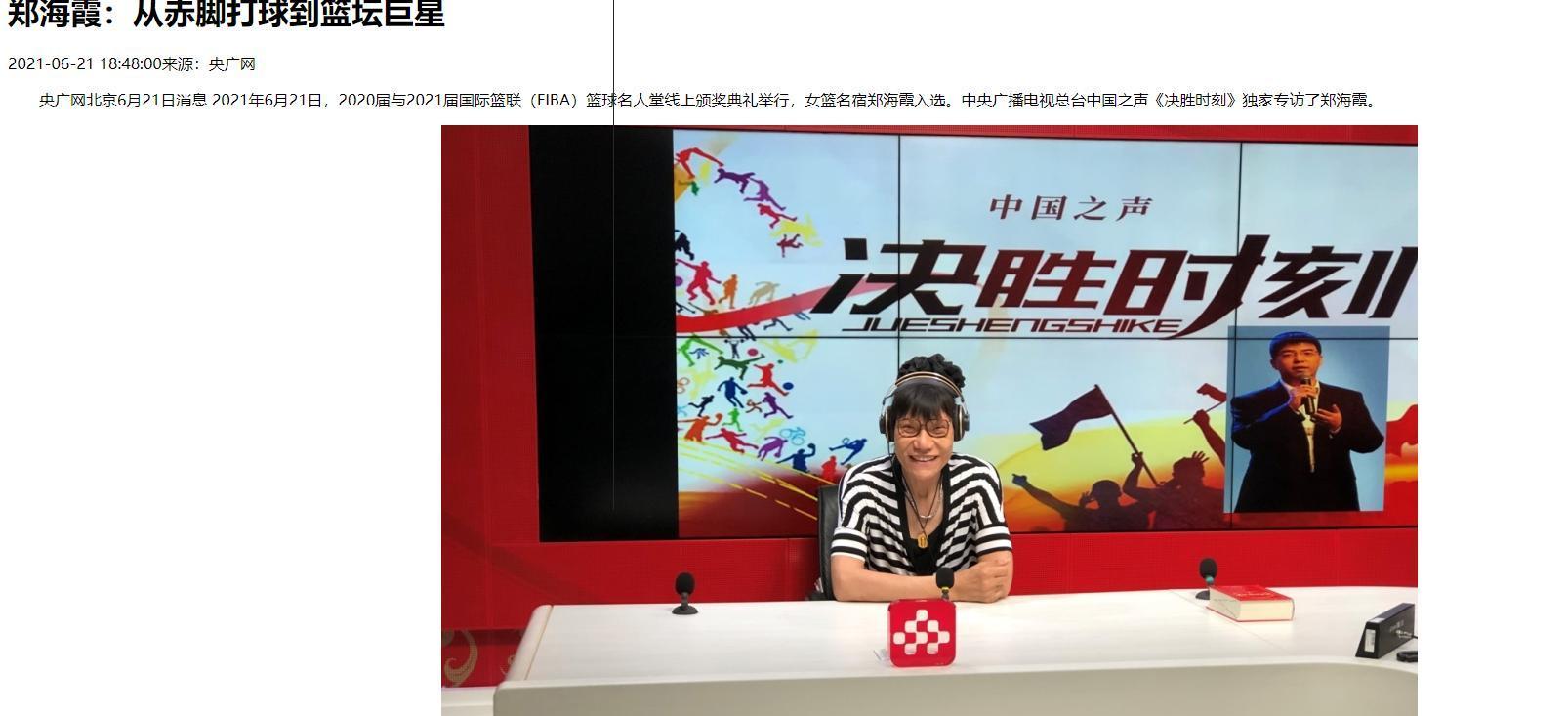 体育成绩与军人身份关系_中国优秀运动员资料_中国运动员军衔制度