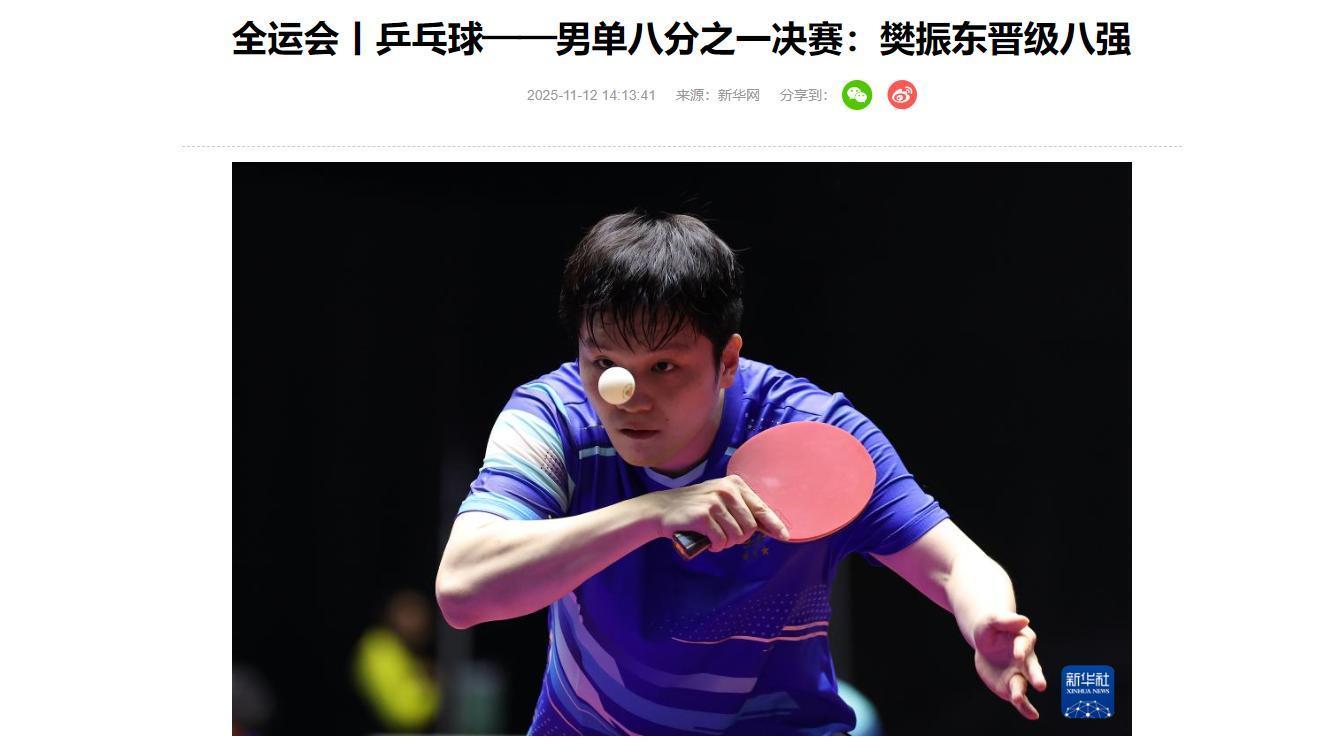 体育成绩与军人身份关系_中国优秀运动员资料_中国运动员军衔制度