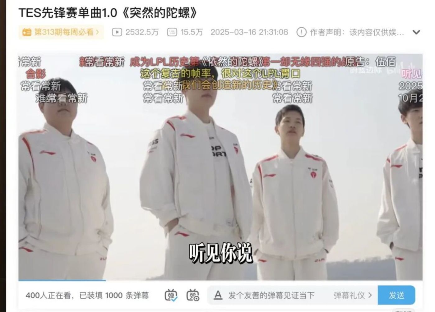 Faker六座奖杯GOAT地位_lpl连年打出耻辱成绩后，英雄联盟是否已成过去？_T1历史性三连冠