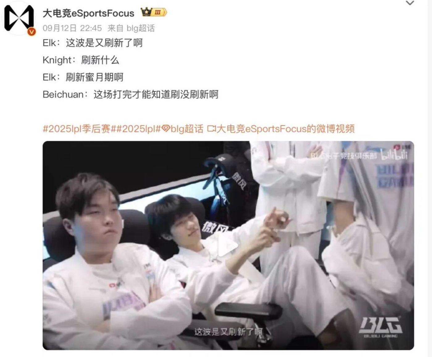 T1历史性三连冠_lpl连年打出耻辱成绩后，英雄联盟是否已成过去？_Faker六座奖杯GOAT地位