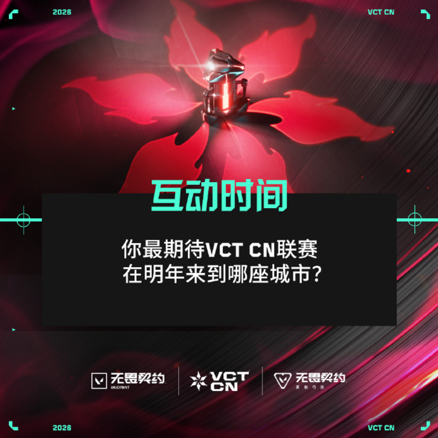 Faker六座奖杯GOAT地位_lpl连年打出耻辱成绩后，英雄联盟是否已成过去？_T1历史性三连冠