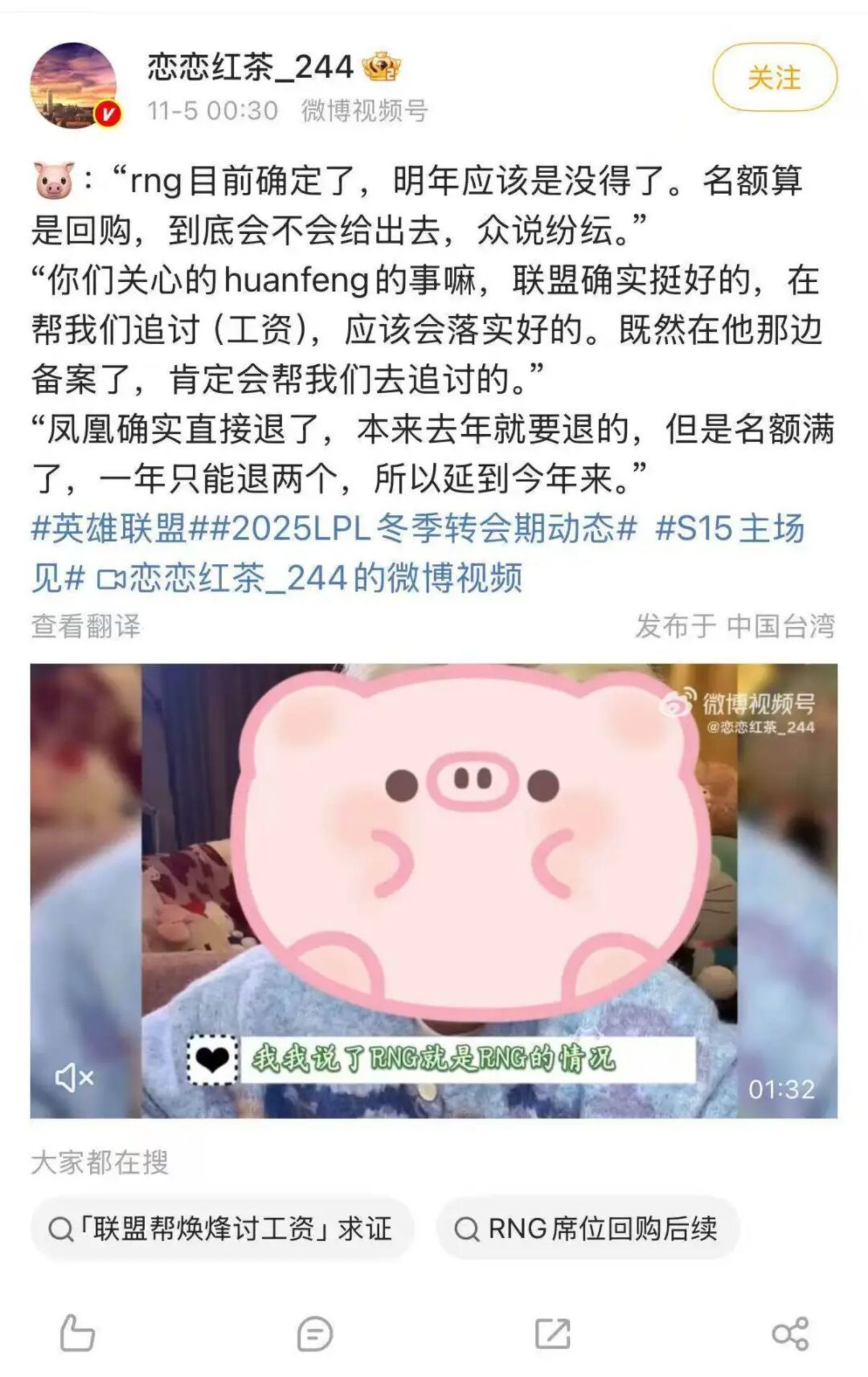 Faker六座奖杯GOAT地位_lpl连年打出耻辱成绩后，英雄联盟是否已成过去？_T1历史性三连冠