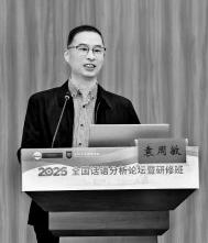 跨文化研究前沿_袁氏世范 跨文化传播 东亚汉字文化圈