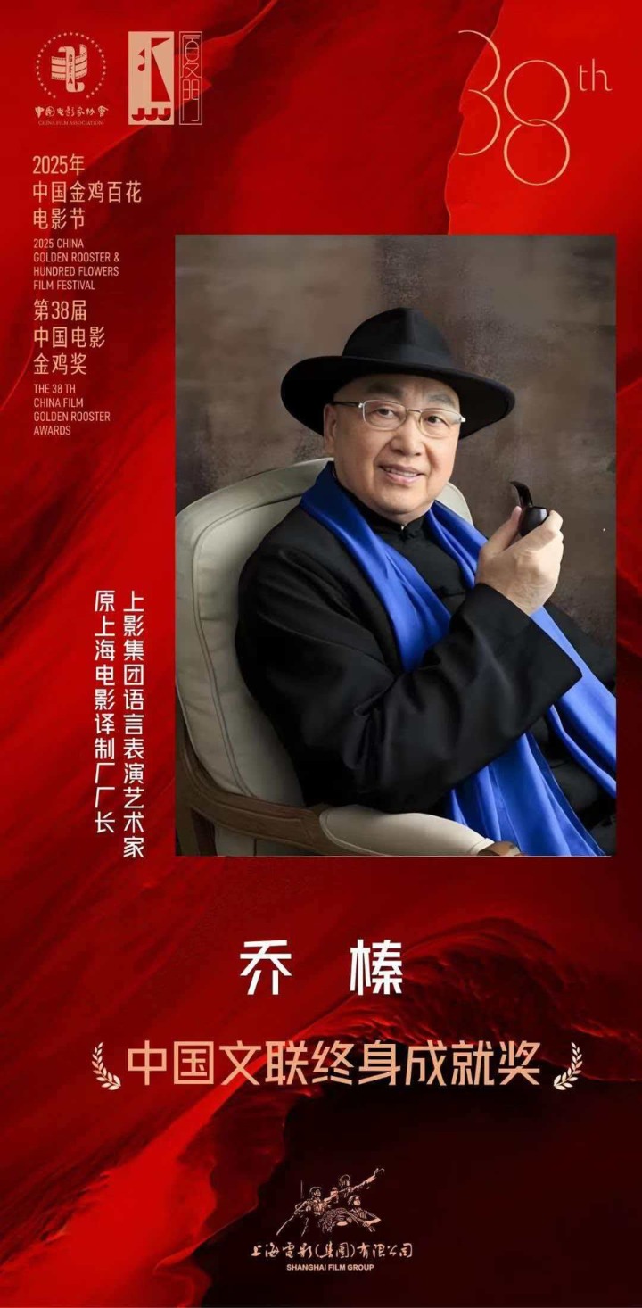 《好东西》获金鸡奖最佳故事片奖_金鸡奖易烊千玺最佳男主角_宋佳二封影后《好东西》