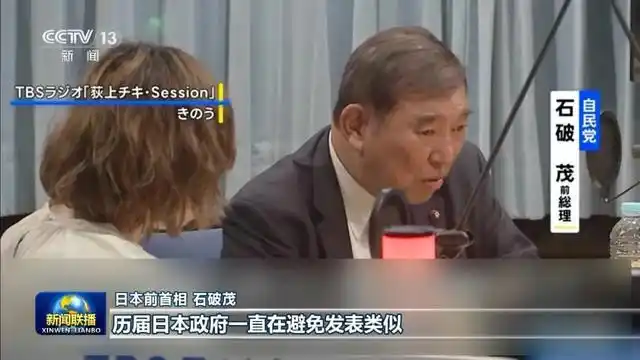 日本多方批评高市早苗言行:极其愚蠢_日本首相高市早苗涉华言论_日本各界批评高市早苗涉华言论