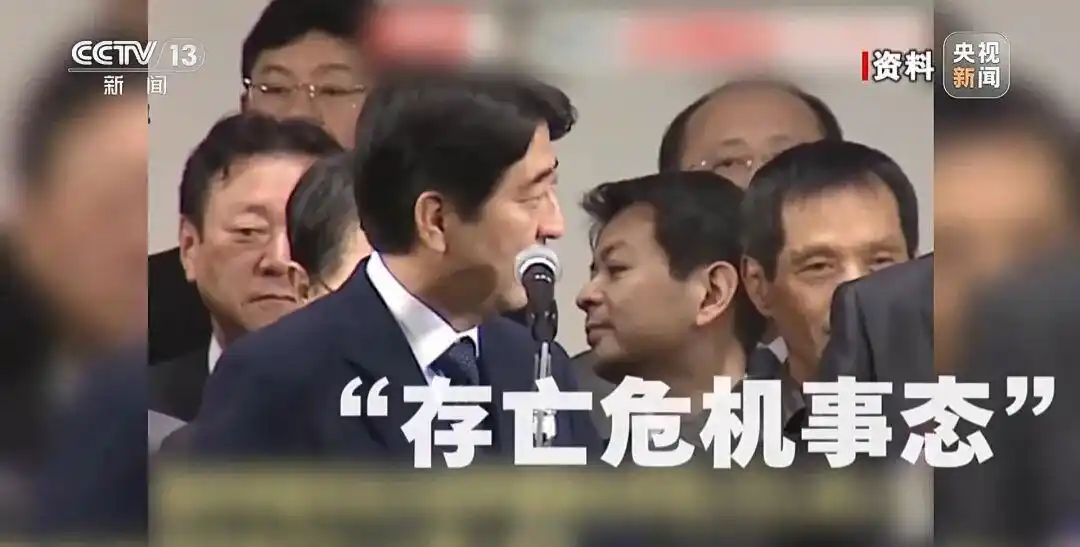 高市之祸:撕裂中日关系的天崩开局_高市早苗台湾问题言论_日本集体自卫权存亡危机事态