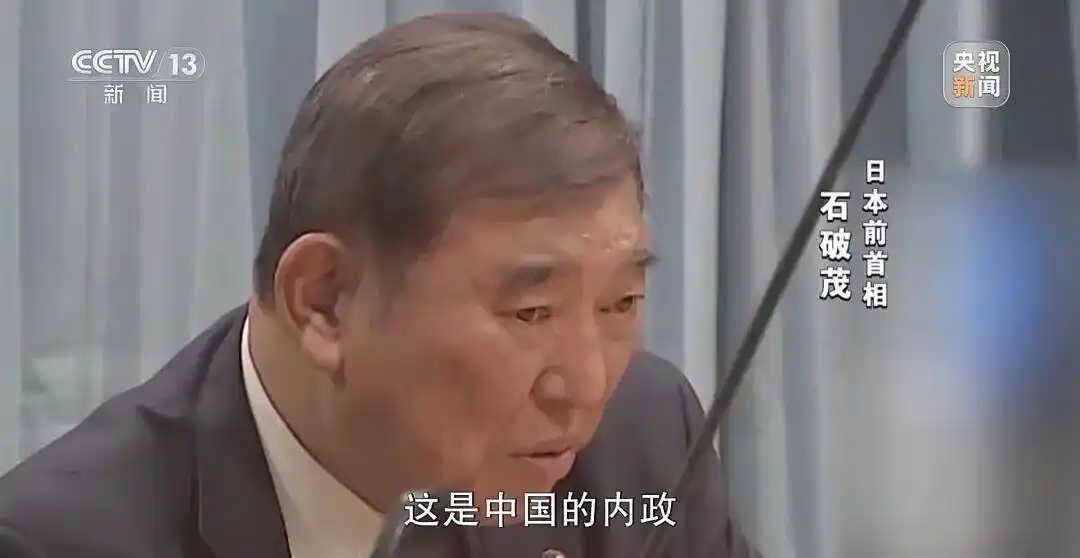 高市早苗台湾问题言论_高市之祸:撕裂中日关系的天崩开局_日本集体自卫权存亡危机事态