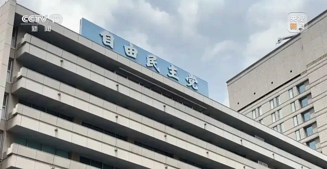 高市之祸:撕裂中日关系的天崩开局_高市早苗台湾问题言论_日本集体自卫权存亡危机事态