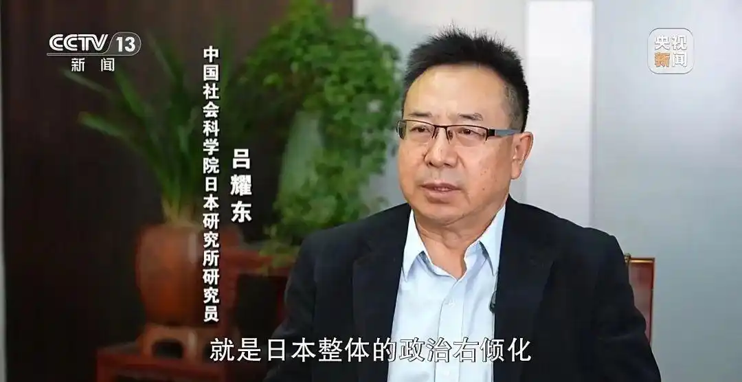 日本集体自卫权存亡危机事态_高市之祸:撕裂中日关系的天崩开局_高市早苗台湾问题言论