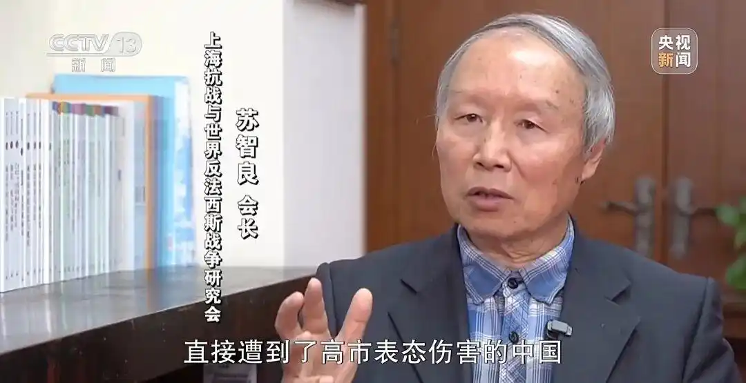 日本集体自卫权存亡危机事态_高市早苗台湾问题言论_高市之祸:撕裂中日关系的天崩开局