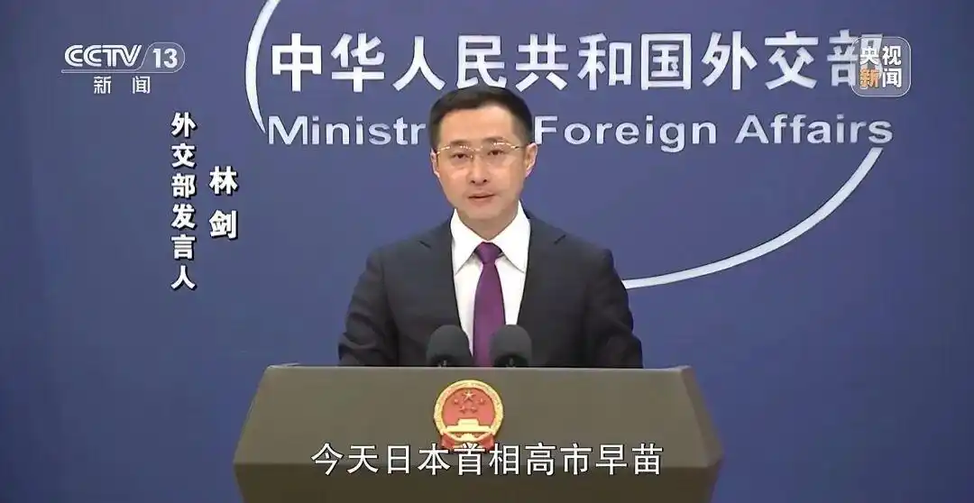日本集体自卫权存亡危机事态_高市早苗台湾问题言论_高市之祸:撕裂中日关系的天崩开局