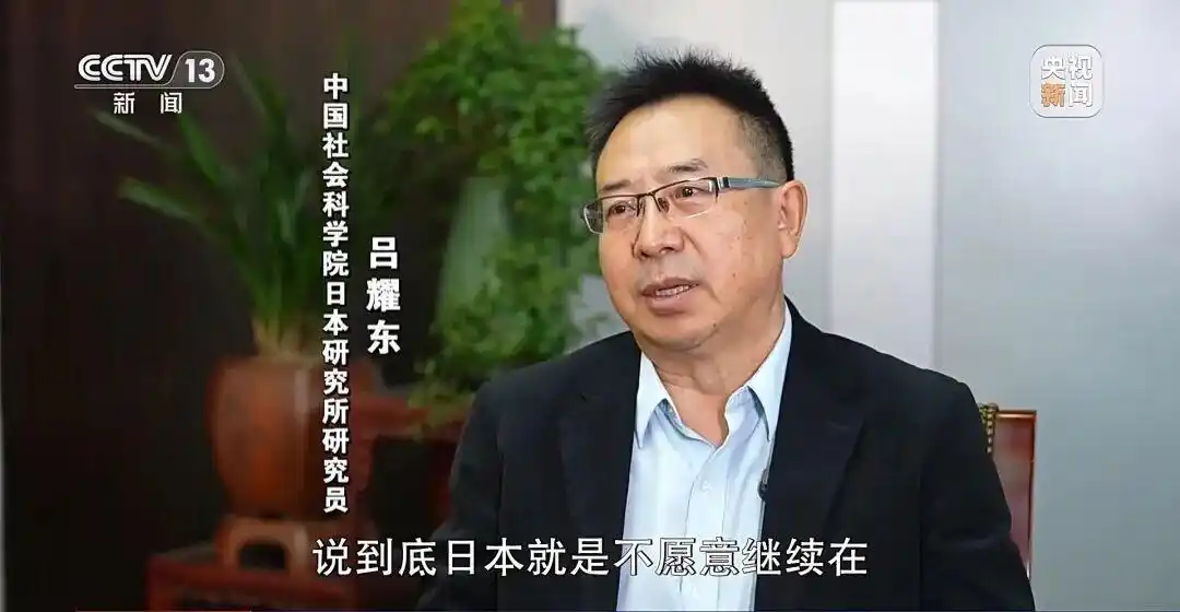 高市之祸:撕裂中日关系的天崩开局_日本集体自卫权存亡危机事态_高市早苗台湾问题言论